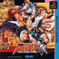 The King of Fighters: Kyo JP Playstation  box art